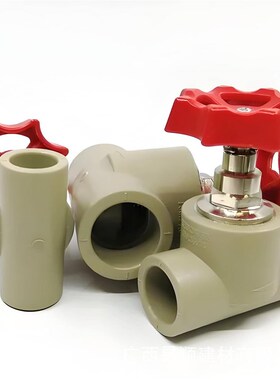 PPR截止白色灰色双活接球322520ppr管件水管配件