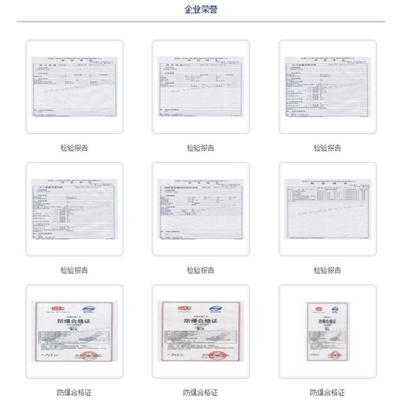 防爆航空插头插座4芯15A 25A 32A 60A 100A 150AN 200A 300A 380V