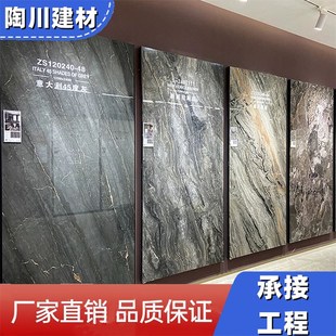 1200x2400蓝宝石岩板威尼斯棕背景墙客厅别墅家装 前台形象墙 工装