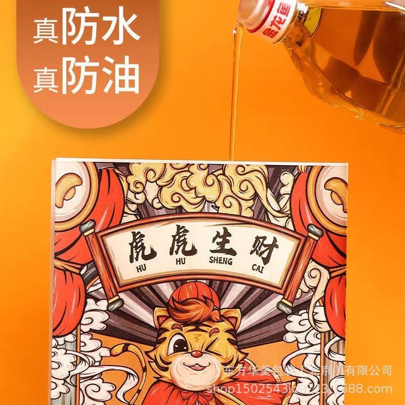 鸡排防油纸袋炸鸡烤肠鸡腿薯条打包袋尖底袋方底袋外卖食品包装袋