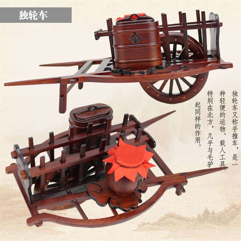 红木工艺品中国风木雕缩微型木风车石磨独轮车纺车摆件微缩花轿子