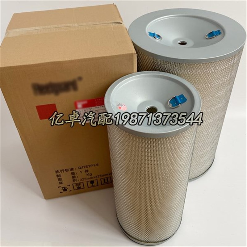 H4119218011A0 K3251福康自卸车空气格滤清器滤芯过滤器