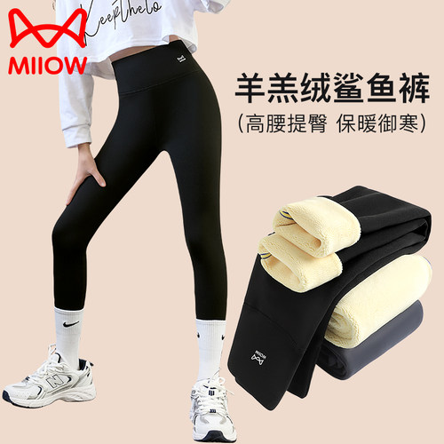 猫人女童打底裤加绒加厚鲨鱼裤