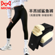 猫人女童打底裤 女孩儿中大童塑身瑜伽裤 加绒加厚鲨鱼裤 2025秋冬季
