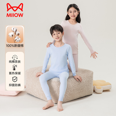 猫人儿童秋衣秋裤保暖内衣套装