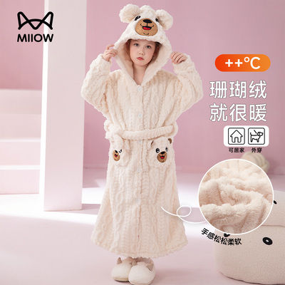 猫人儿童长款法兰绒浴袍