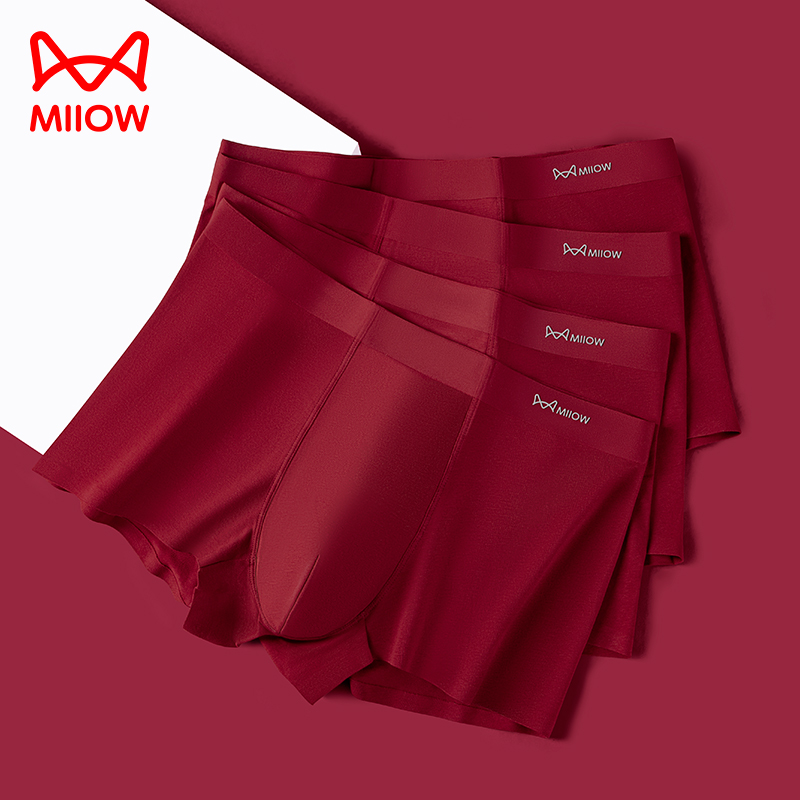 猫人红色本命年四角内裤