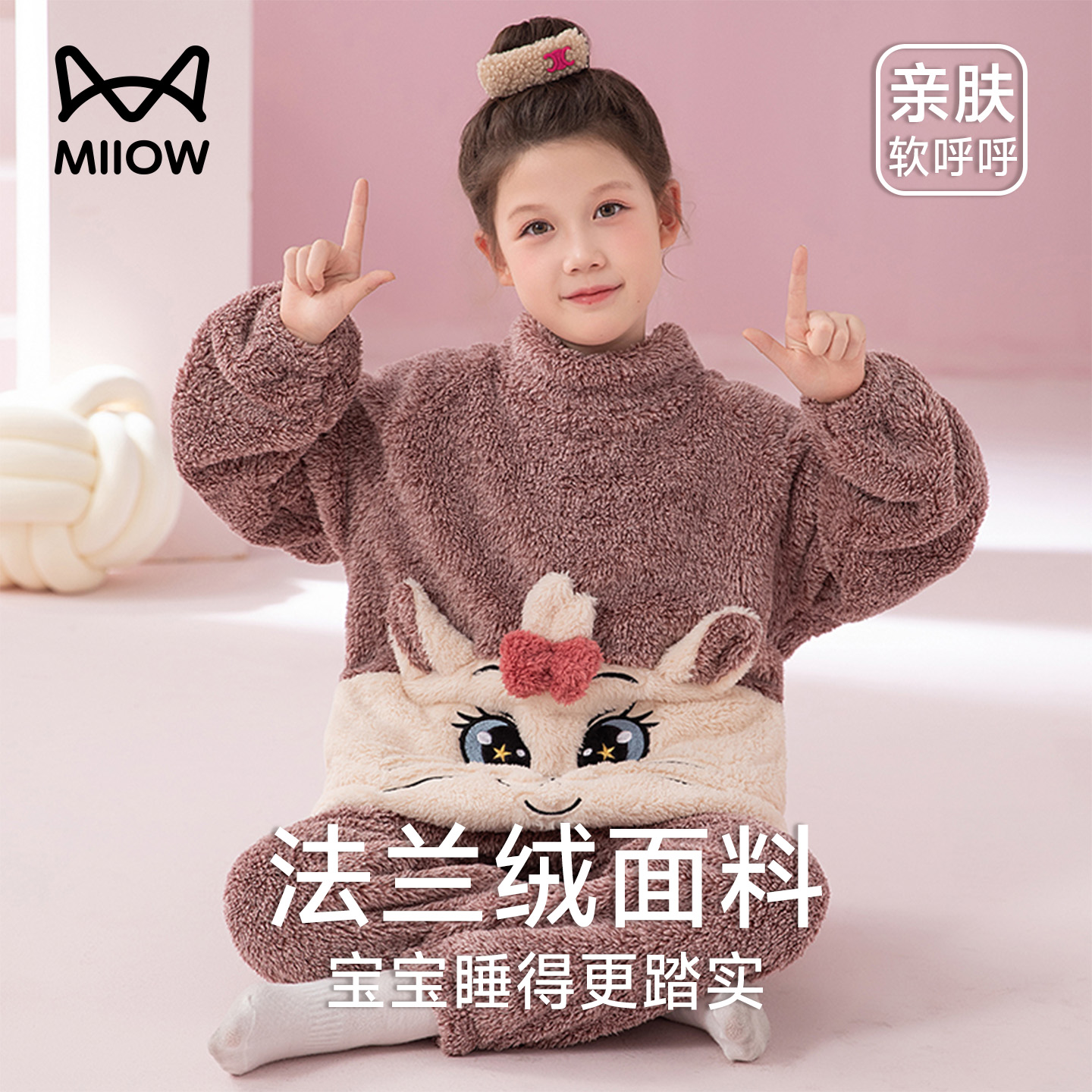 猫人儿童睡衣法兰绒冬季