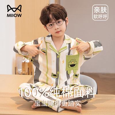 猫人儿童睡衣全棉家居服套装