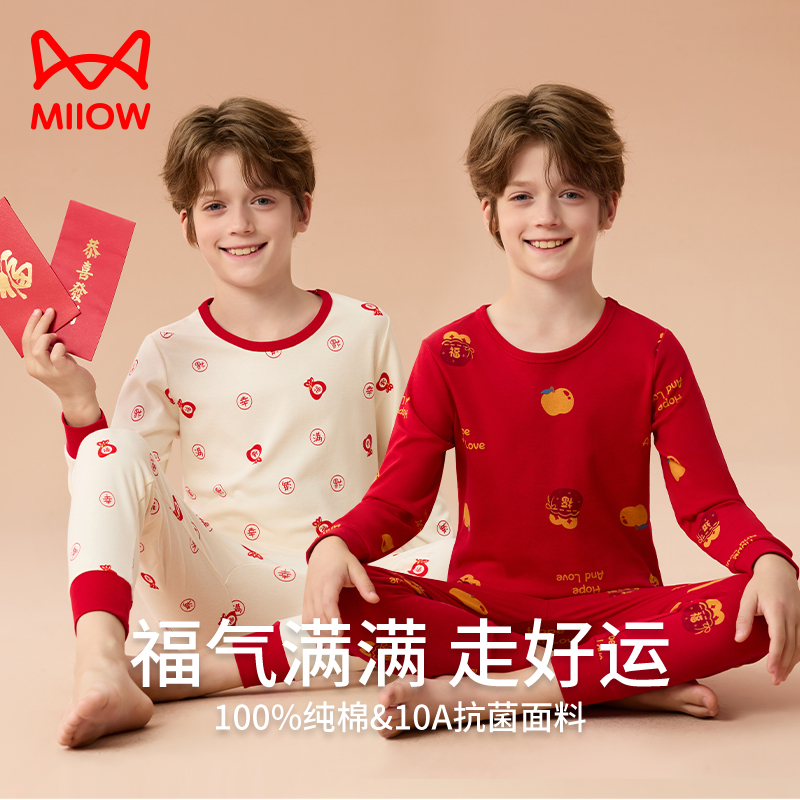 猫人男童内衣马年大红色纯棉套装