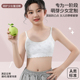 猫人女童内衣发育期一阶段少女文胸8 12岁中学生女孩防凸点小背心