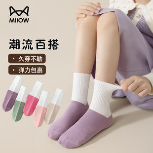 猫人儿童袜子女童纯棉a类2025新款女孩中大童运动透气无骨中筒袜