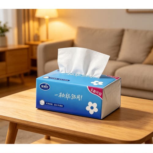学生特价通用卫生纸抽纸日用实惠装厕所手纸抽纸日用抽纸婴儿