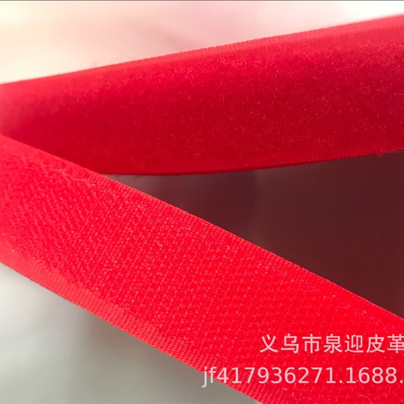 粘扣带环保魔术贴雌雄攀子母扣魔术扣黑色涤T纶魔术贴粘扣带
