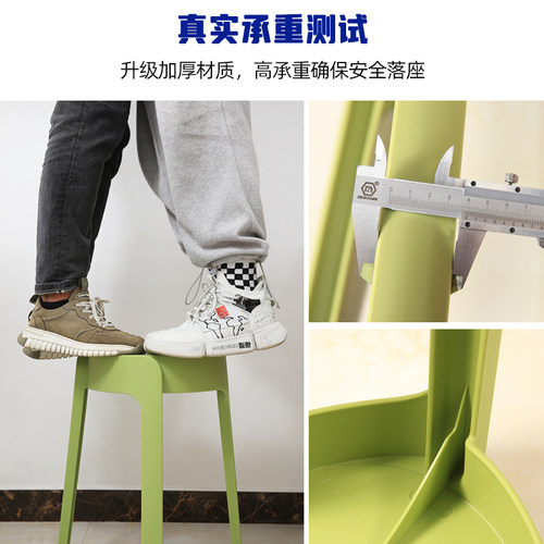 现货塑料风车凳子家用加厚可叠放结实椅子简约餐桌备用高胶圆板凳