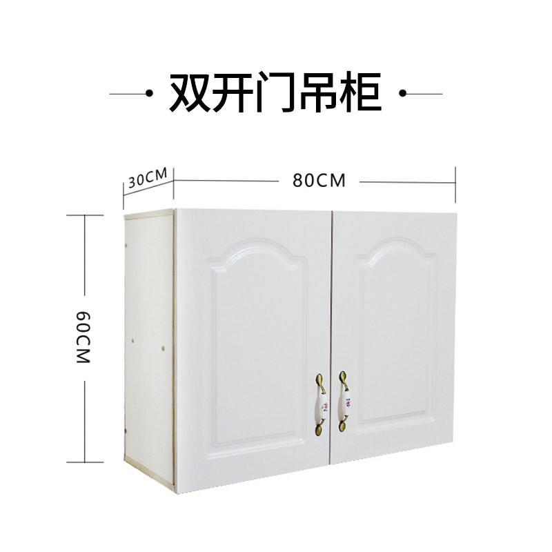 厨房橱柜吊柜家用租房用简易组装墙壁挂柜子卫生间阳台收纳储物柜