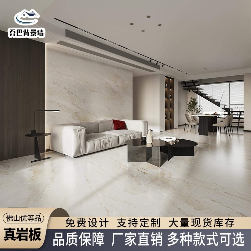 板材卡地岩板亚电视客厅沙发卧室酒店前台现代简S约瓷砖背景墙大