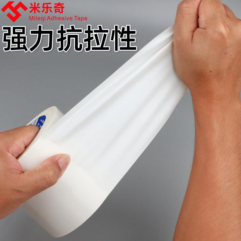 新款防水油布布基胶带篷布货车修补胶带白色棚布塑料编织袋帆布补