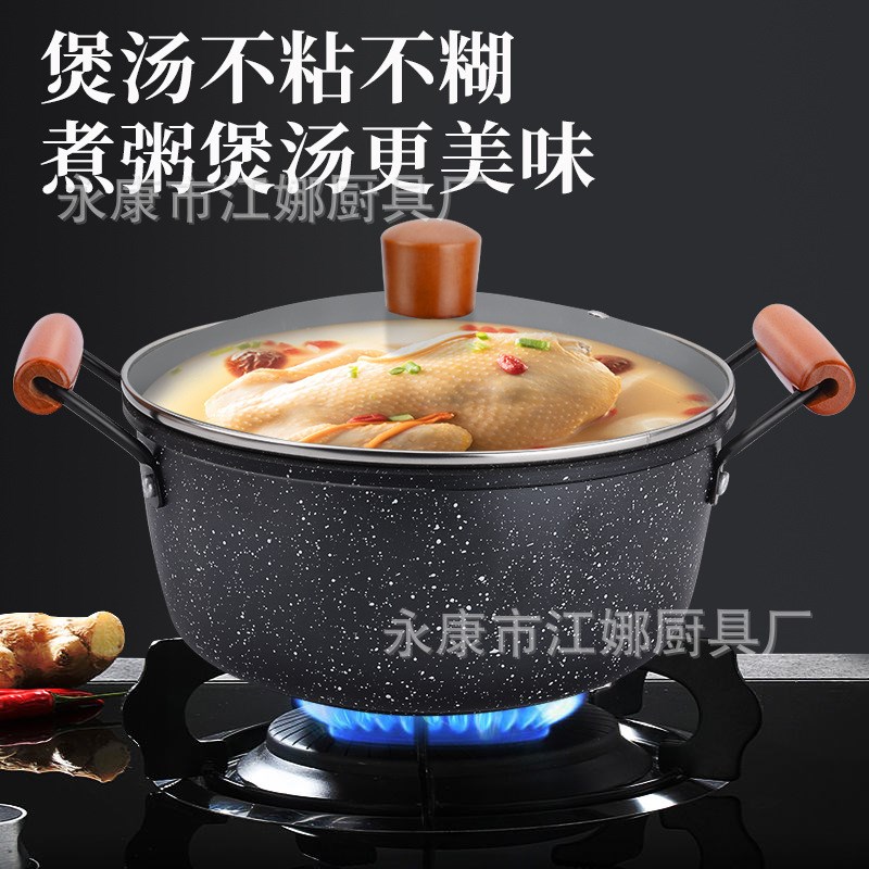 麦饭石不粘锅三件套家用平底炒锅煎锅汤锅厨房新品锅具套装三件套