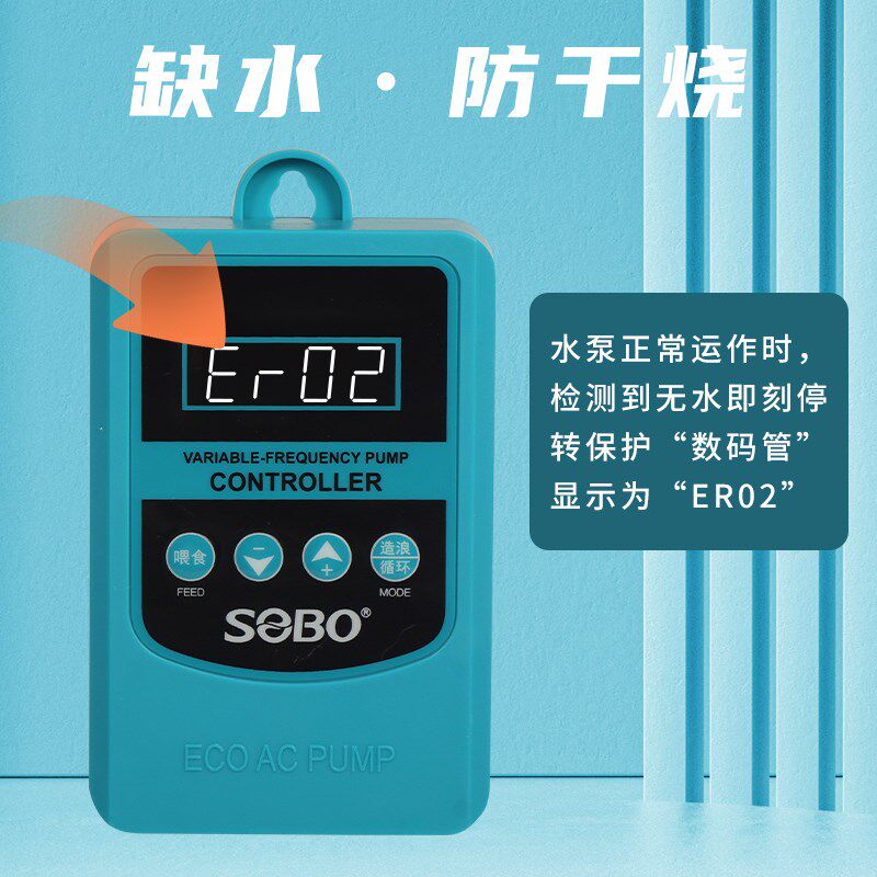 鱼缸水泵超静音底吸变频潜水泵假山流水低压迷你龟缸抽水泵低水位
