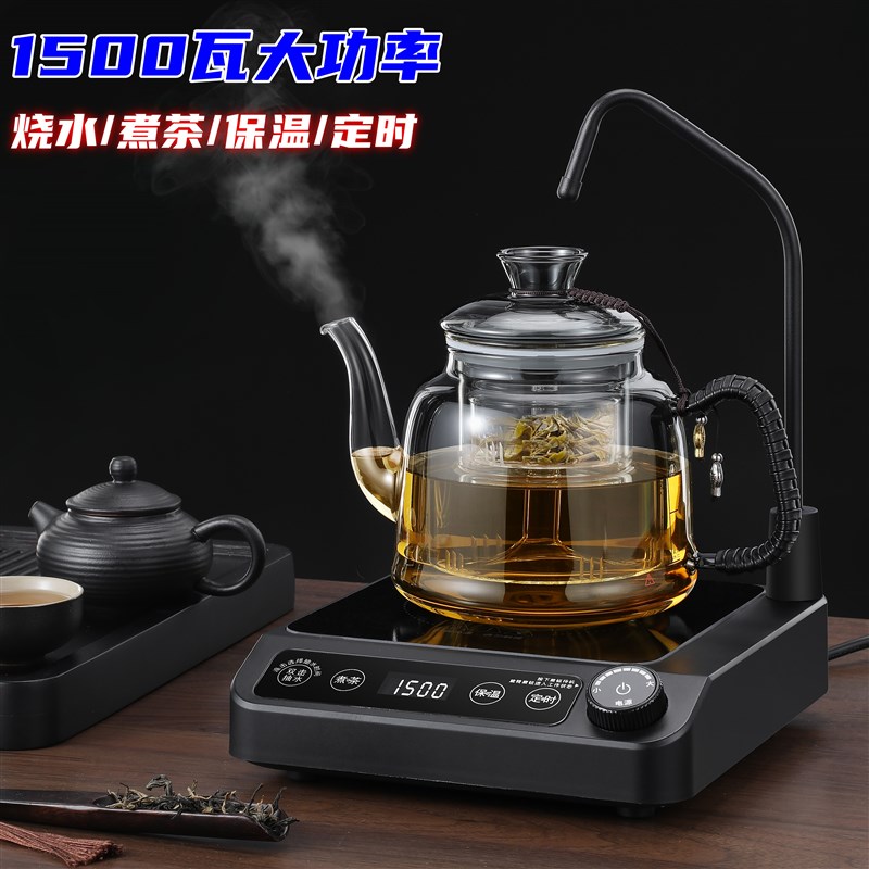 2025新款自动上水o电陶炉烧水快煮壶煮茶迷你抽水保温1500W蒸茶