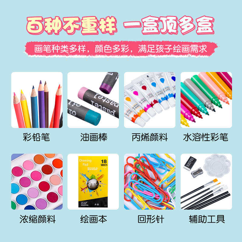幼儿园儿童画笔套装24色水彩笔36蜡笔小学生绘画彩色笔画画笔女