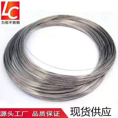 高弹性304不锈钢弹簧钢丝琴钢丝高强度硬钢丝可做弹簧弹性钢丝