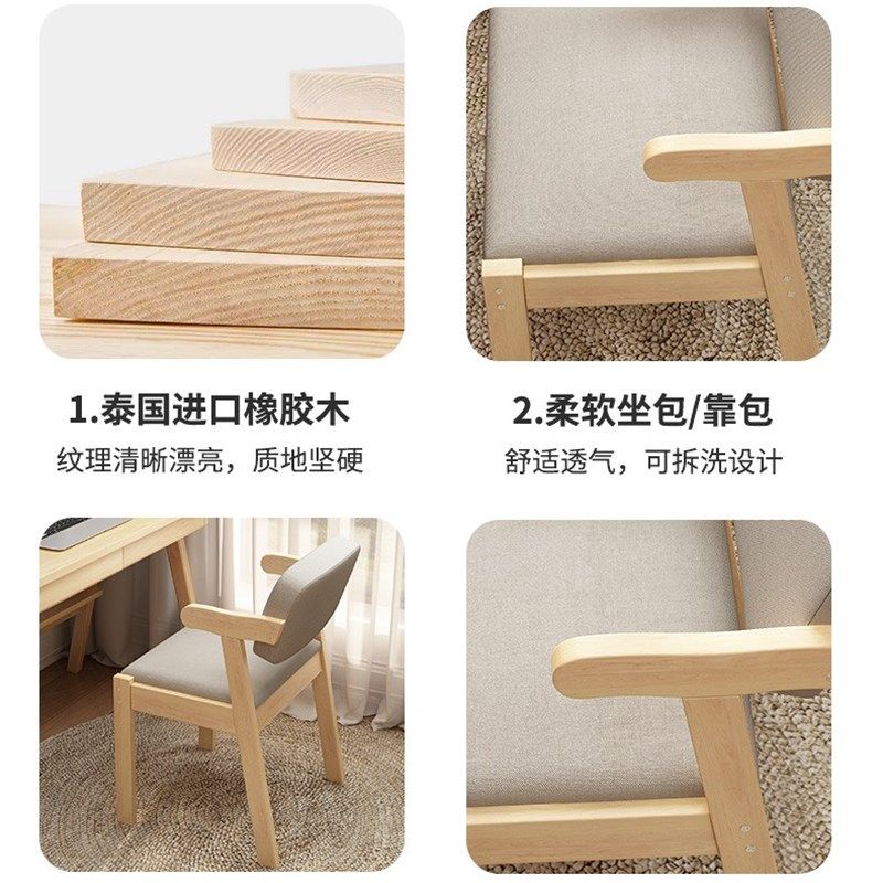 实木小朋友座椅儿童家用学习椅子软包坐靠橡胶木小学生餐椅凳