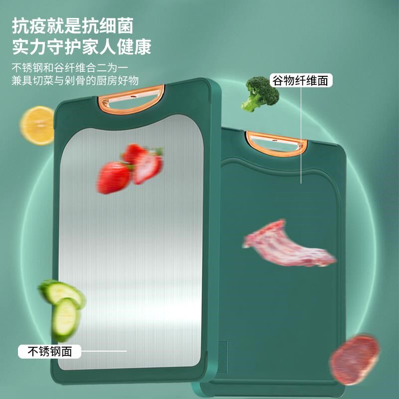 菜板家用防霉菜板放置架不锈钢双面案板厨房占板切菜板水果