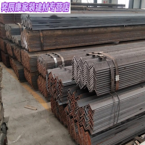 20*20*3角铁角钢材料冲孔镀锌角铁30不等边角铁支架长条钢3号4号2