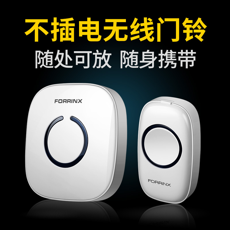 远距离无线门铃遥控直流门铃无线家用一拖二拖一老人病人呼叫器