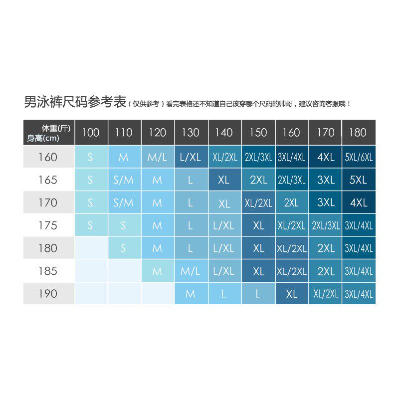 海边度假男泳衣游泳裤户外时尚男成人大码平角防尴尬泳裤潮流泳装