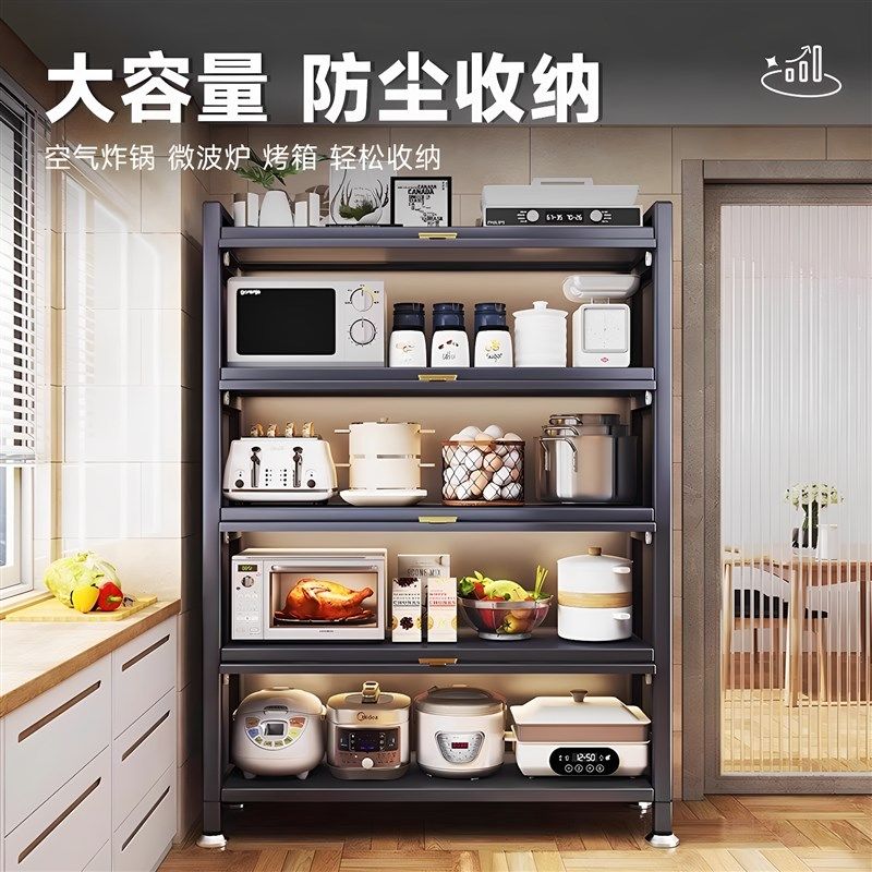厨房置物架带柜门落地多层多功能橱柜微波炉烤箱电器置物储物碗柜