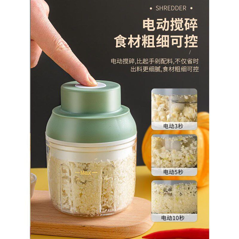 蒜泥神器电动捣蒜迷你家用磨姜拉切绞大蒜搅碎机蒜末碎蒜蓉打蒜1
