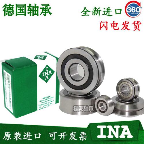 德国进口INA轴承 LR 207 208 209 -2RSR NPPU