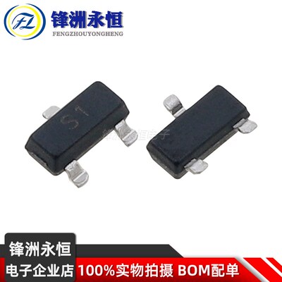 SI2301DS 丝印A1SHB SOT-23 MOS场效应管 CJ2301 S1 长电 SI2301A