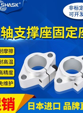 导向轴支座SHFSS SHF SHFD  8 10 12 13 16 20 25 30 35 40 50 60