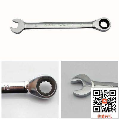 百威狮 单向棘轮扳手 快速扳手 棘轮两用扳手 扳手组套装 8-27mm