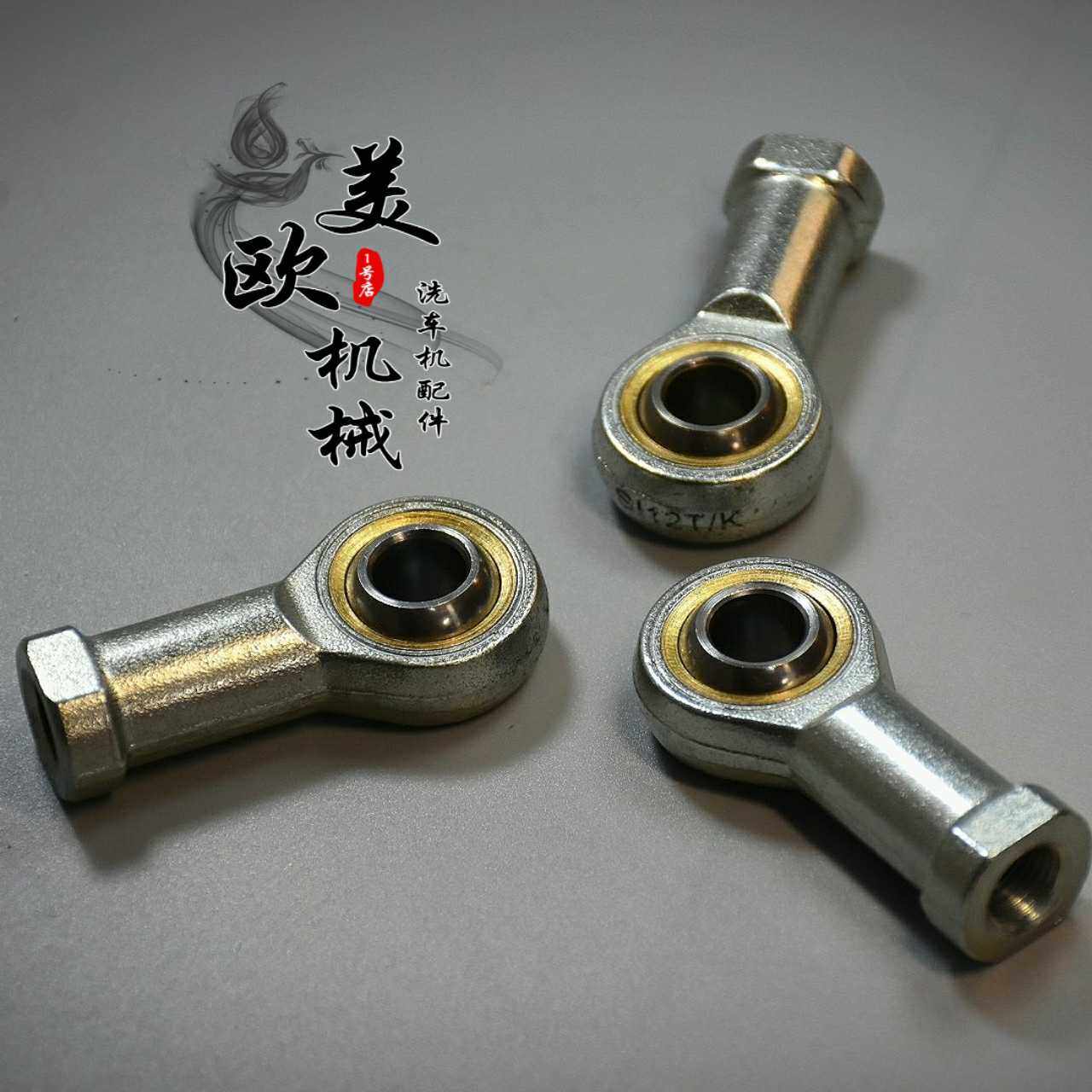 全自动电脑洗车机配件凯旋门洗车机气缸液压杆鱼眼头气缸链接头