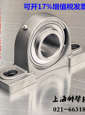 不锈钢带座轴承立式SUCP204 205 206 207 208 209 210 211 212