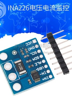 INA226 电压 电流功率 监控器 报警功能 36V 双向 I2C SUNLEPHANT