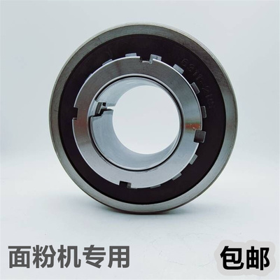 面粉机专用配套轴承 6311K H311 紧定套 锁套 210311内锥度轴承