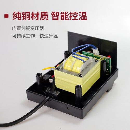 浩普936电烙铁恒温焊台可调温防静电陶瓷维修焊接工具套装60W