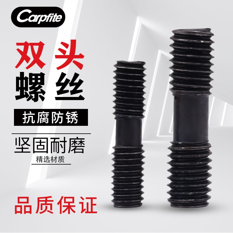 数控车刀杆双头螺钉正反牙螺丝压板螺栓ML0620/25/30/0830/0520