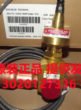 Sporlan斯波兰电子膨胀阀SEHI-175-10-S SEHI-175-20-S IB-G