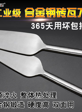 沭工砖瓦刀泥刀砌墙刀工具圆把全锰钢加厚双面砌砖切砖刀灰刀抹子