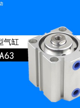 菲特艾克斯上升薄型气缸SDA63X5X10X20X30X40X50X70X80X90X100-S-