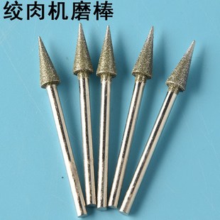 商用绞肉打肉机绞切磨刀器切丝切片机圆刀片专用电动金刚石磨刀头