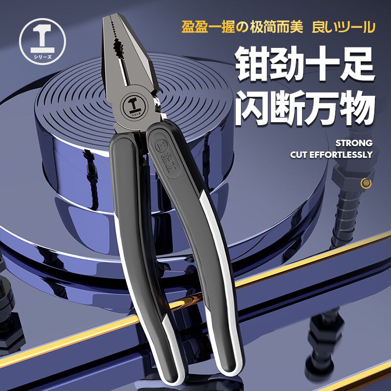 绿林老虎钳子钢丝钳电工专用家用多功能万用手钳剪断钳工业级尖嘴
