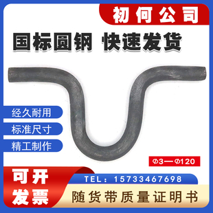 定制电梯钩优质预埋吊环圆钢梯井货梯人防机房几子吊钩M6 M120